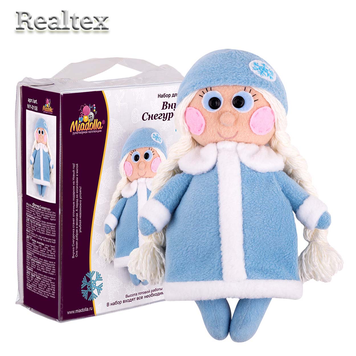 Набор для изготовления игрушки NY-0158 Внучка Снегурочка "Miadolla"