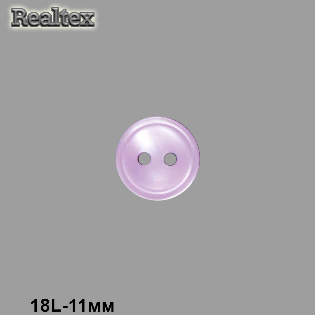 Пуговицы CX K-63 18L (144шт) цв.07