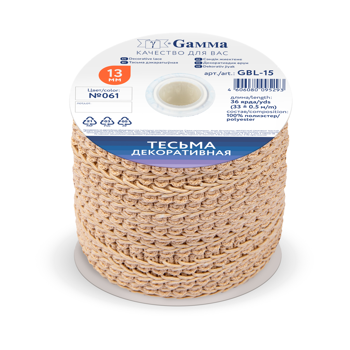 Тесьма "Булет" GBL-15 13мм цв.061 св.св.бежевый