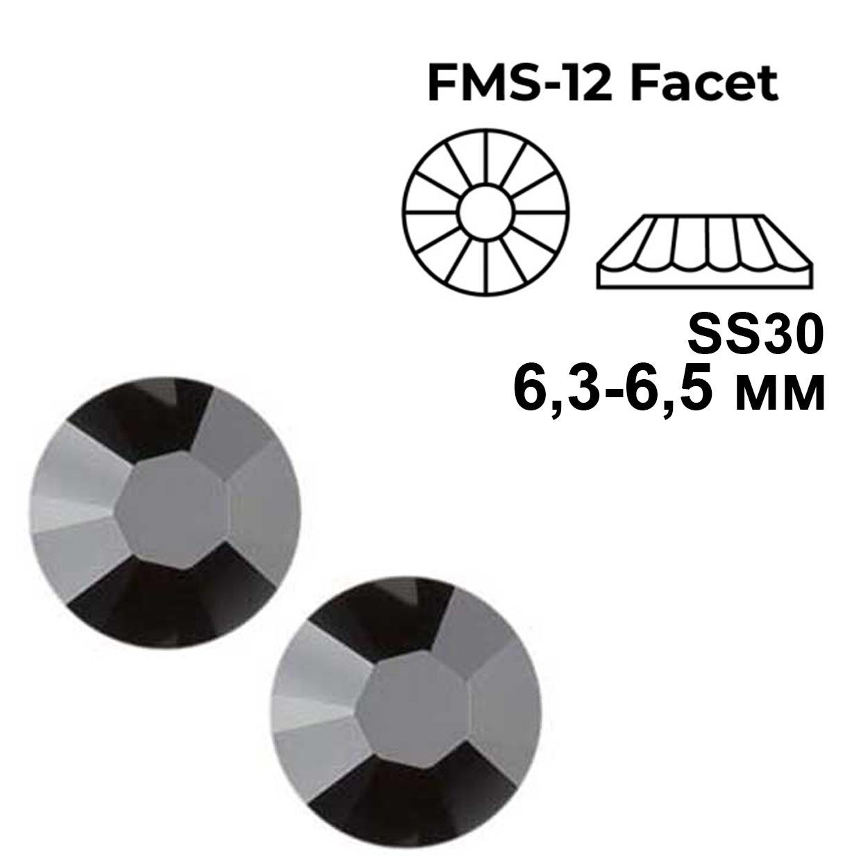 Стразы термоклеевые DMC SS-30 цв.Jet