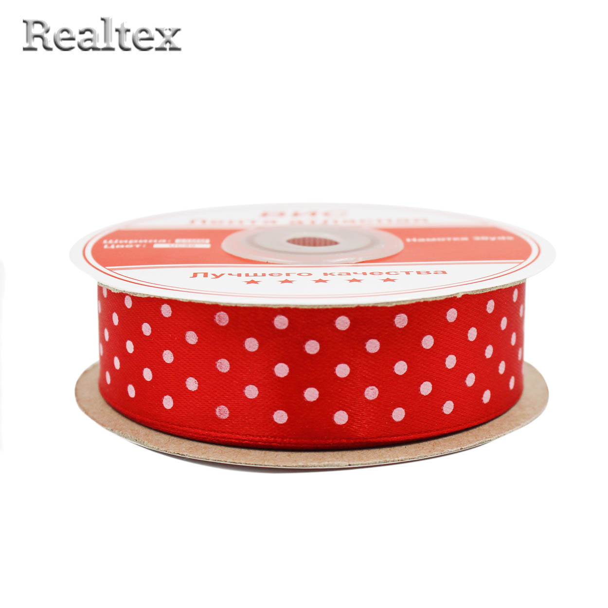 Лента атласная с рисунком 25мм RS "Горох" цв.057 красный