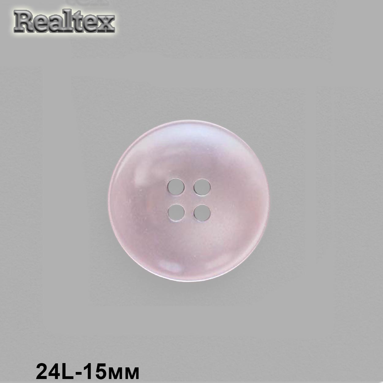 Пуговицы CB 3642 24L (72шт) цв.04 