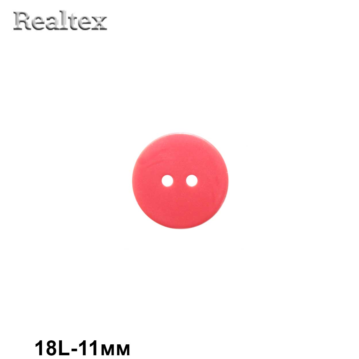 Пуговицы CX K-22 18L (144шт) цв.32-coral