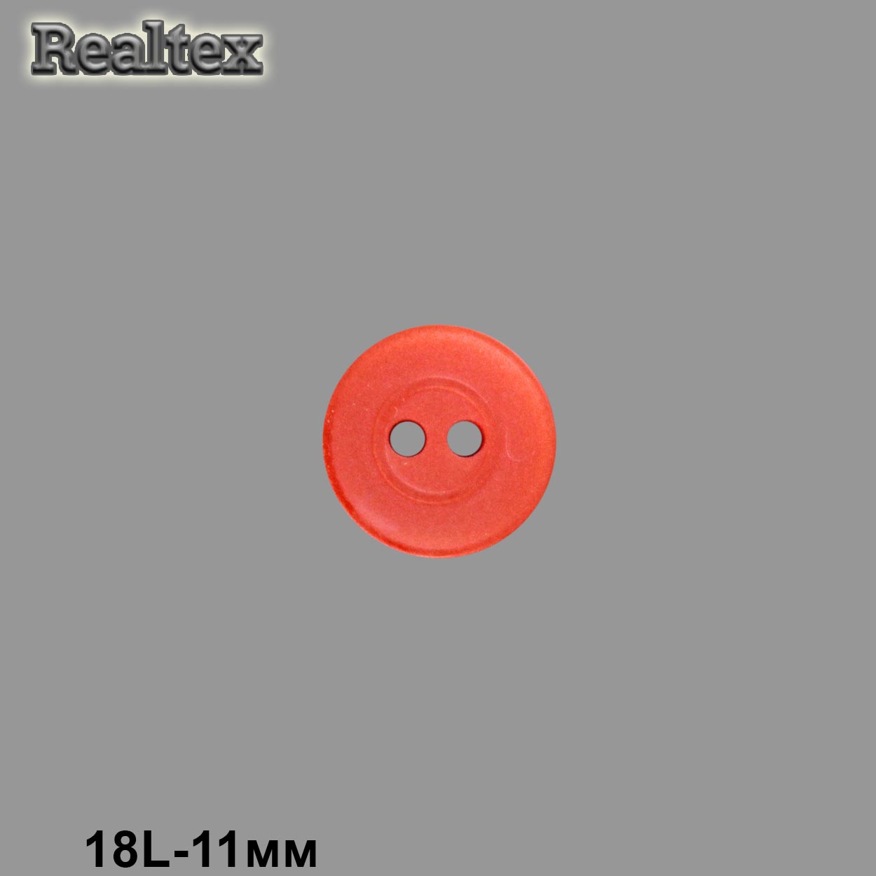 Пуговицы CR P-35 18L (72шт) цв.11