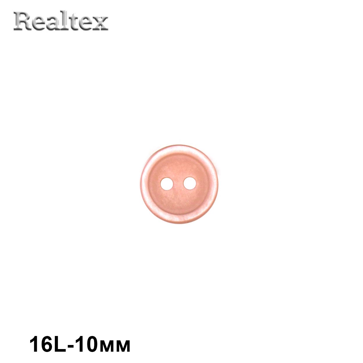 Пуговицы CB M-50 16L (72шт) цв.10