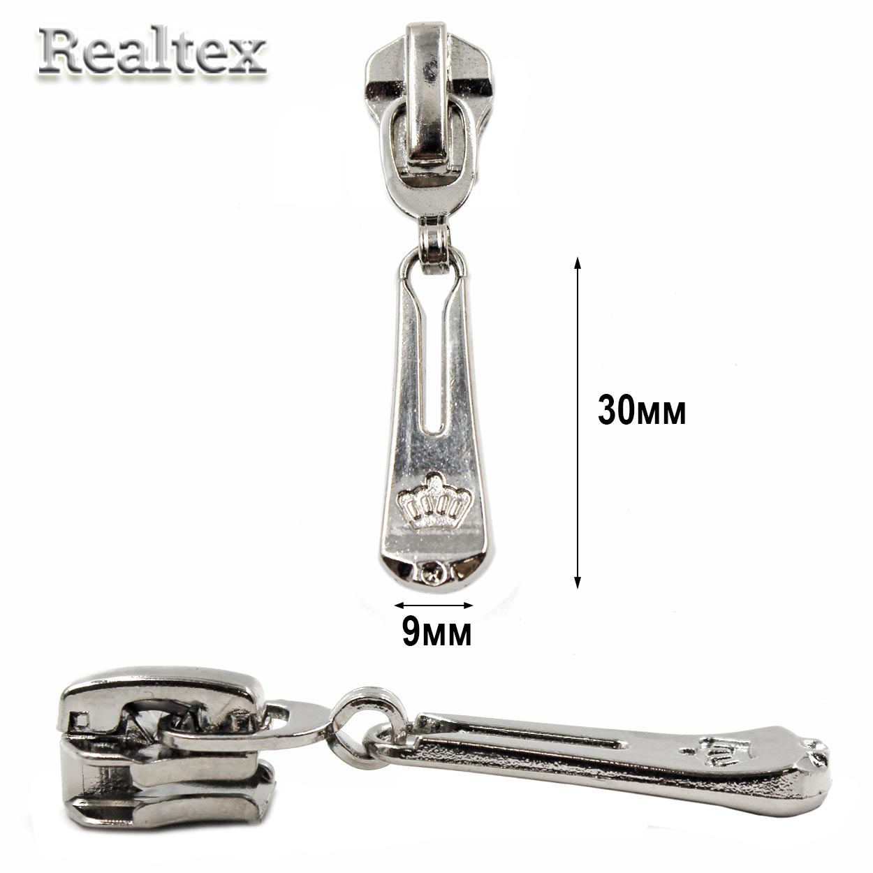 Бегунок Т.5 на металлическую молнию Реалтекс R-03 (25шт) цв.никель