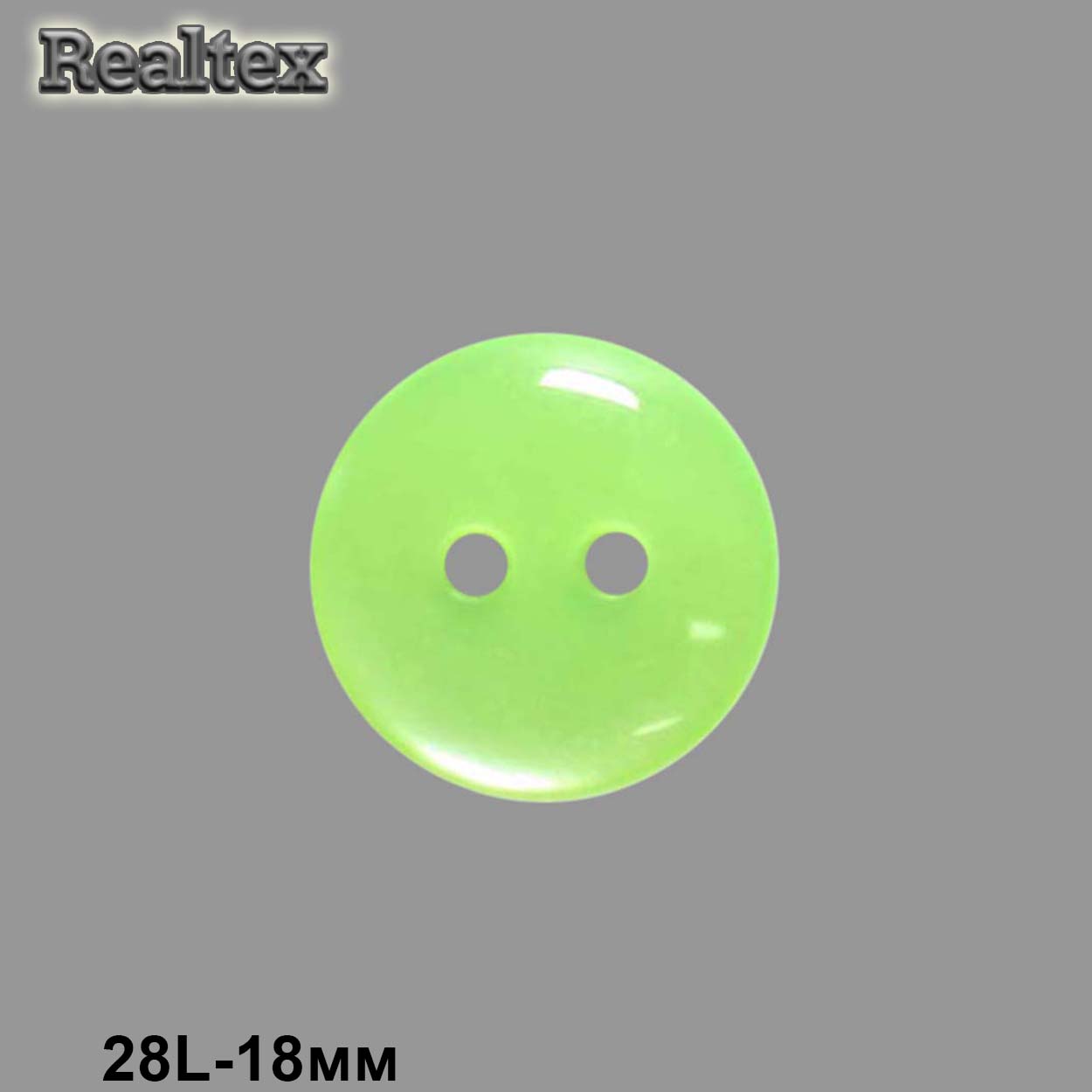 Пуговицы CR K12 28L (144шт) цв.44