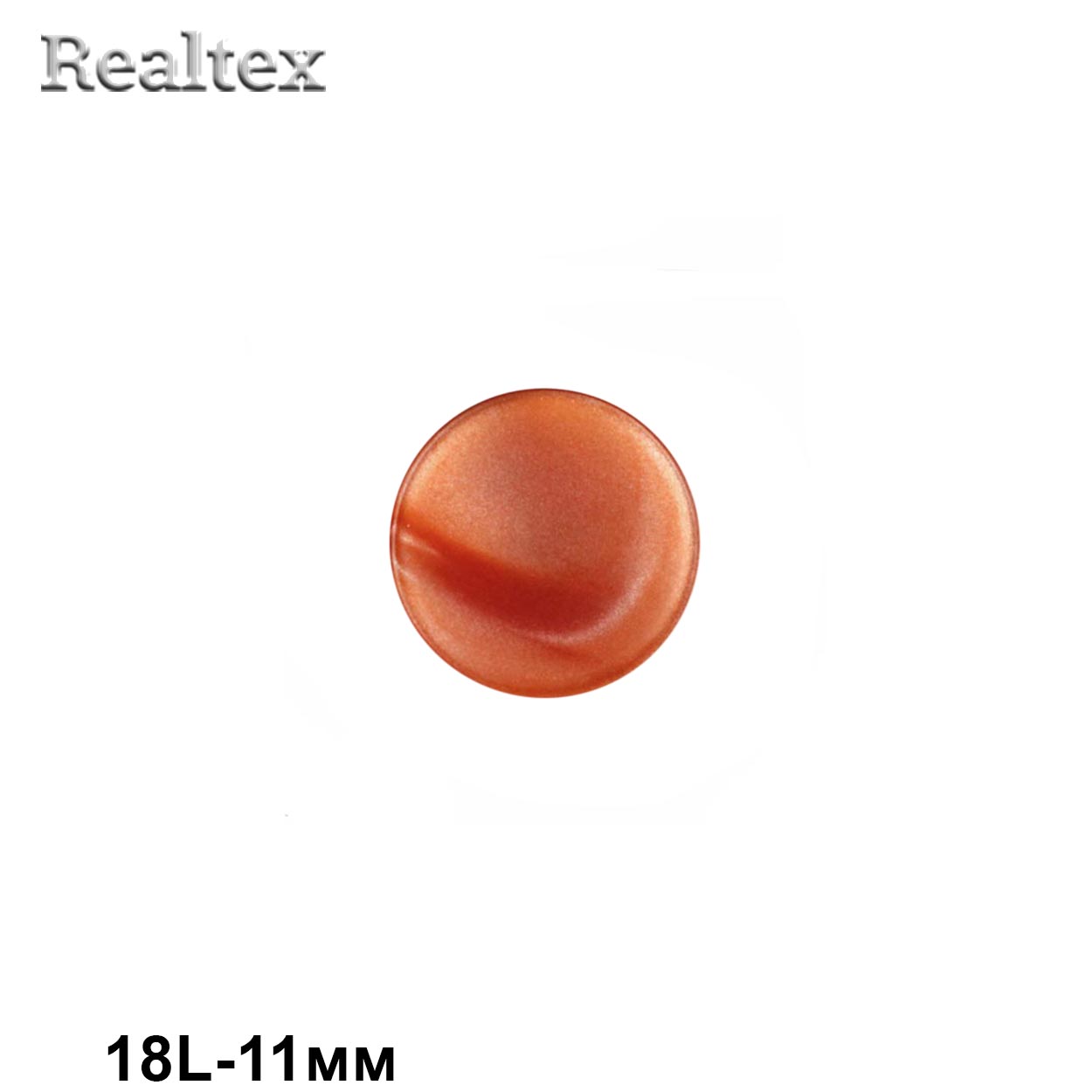 Пуговицы CR P-33 18L (72шт) цв.17