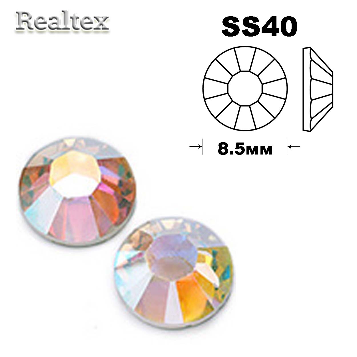 Стразы термоклеевые Swarowski SS-40 цв.Crystal АВ