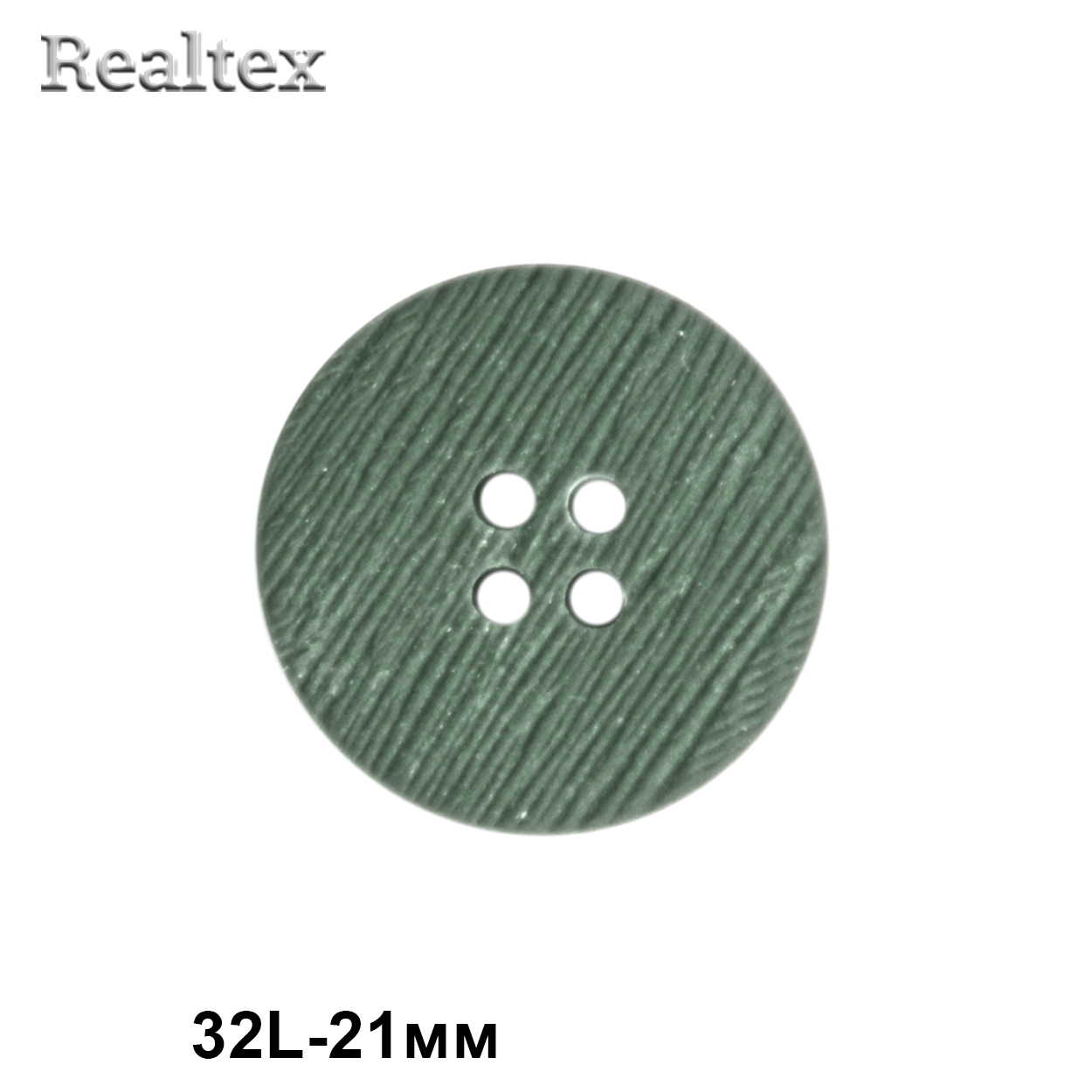 Пуговицы CB P9-40 32L (36шт) цв.E