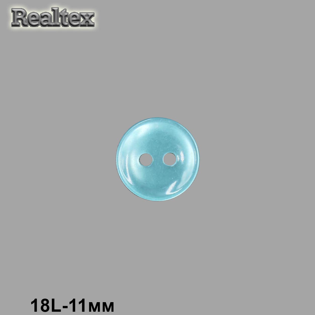 Пуговицы CR A503 18L (144шт) цв.36