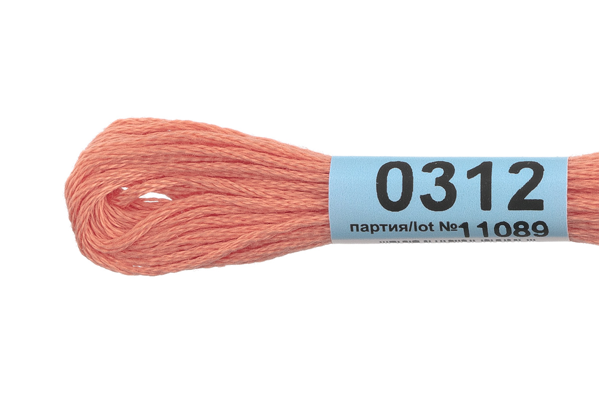 Мулине "Гамма" цв.0312 персиковый