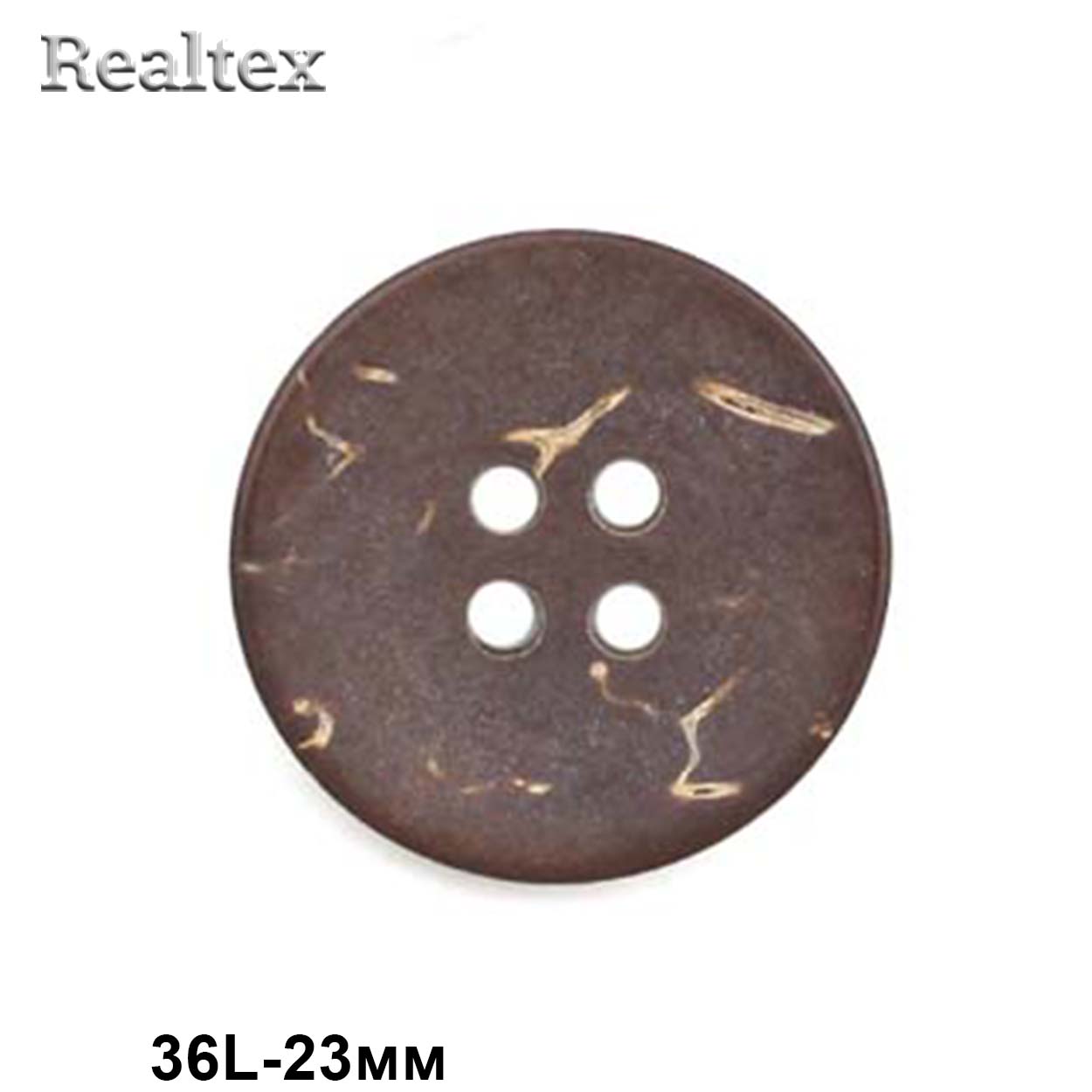 Пуговицы CB K-53 кокос 36L (72шт) 