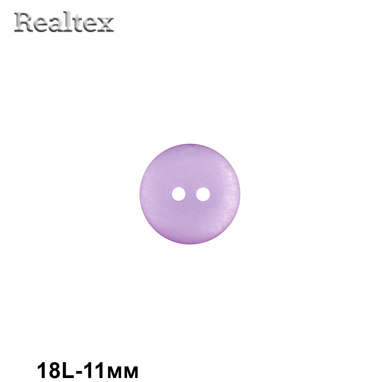 Пуговицы CR K18M 18L (144шт) цв.05 