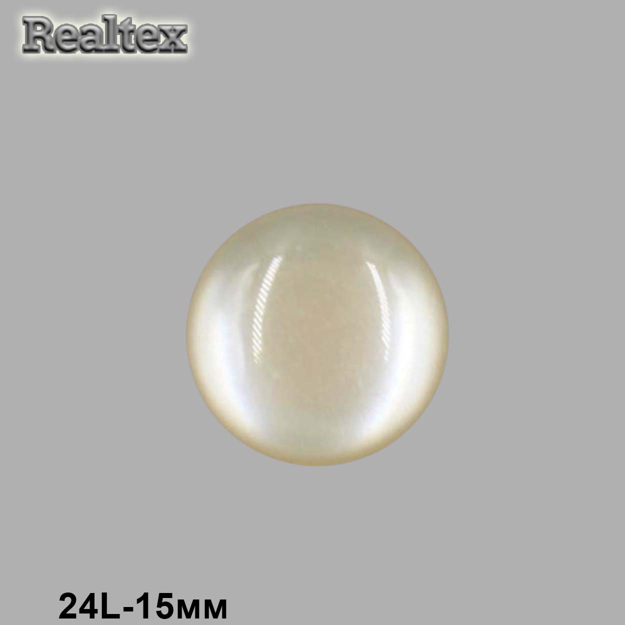 Пуговицы CR P-03 24L (144шт) цв.23