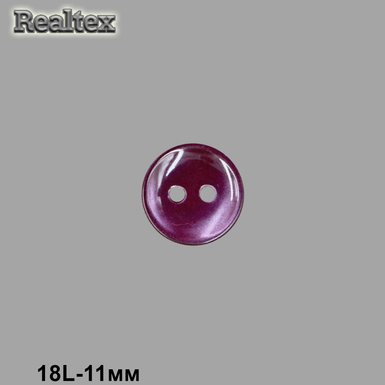 Пуговицы CR A503 18L (144шт) цв.13