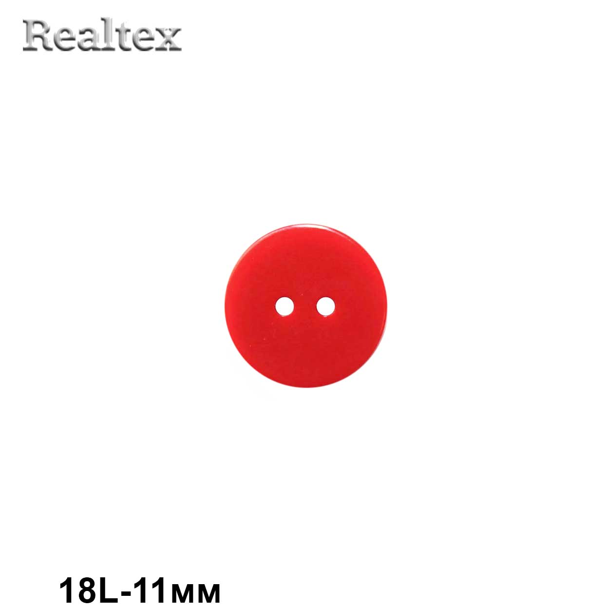 Пуговицы CX K-22 18L (144шт) цв.33-Wine