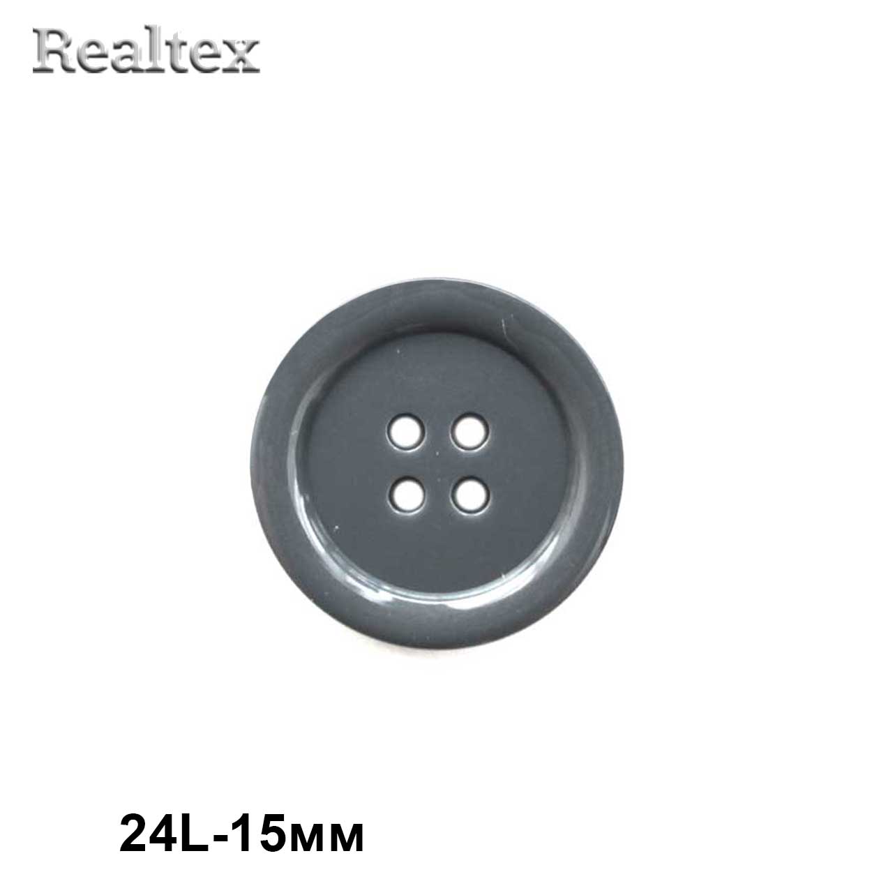 Пуговицы CX K-70 24L (144шт) цв.53-grey