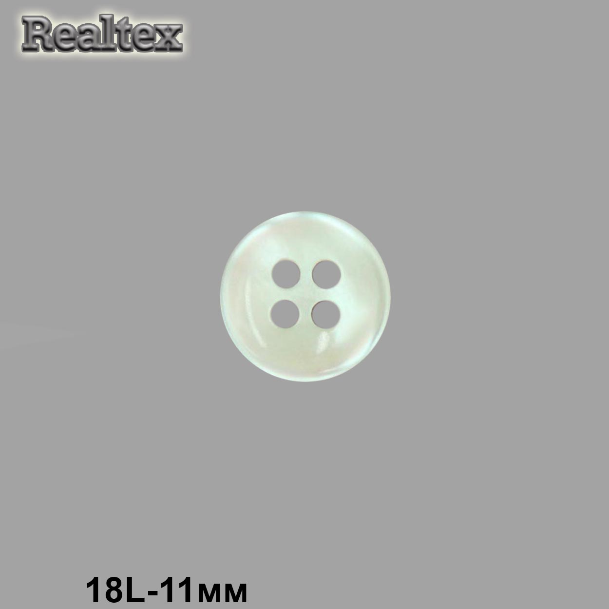 Пуговицы CB M-21 18L цв.04