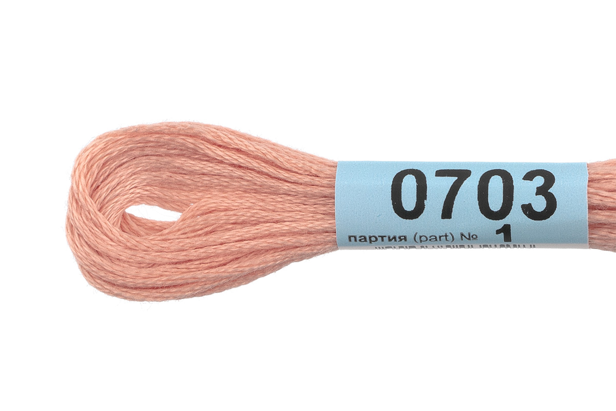 Мулине "Гамма" цв.0703 персиковый
