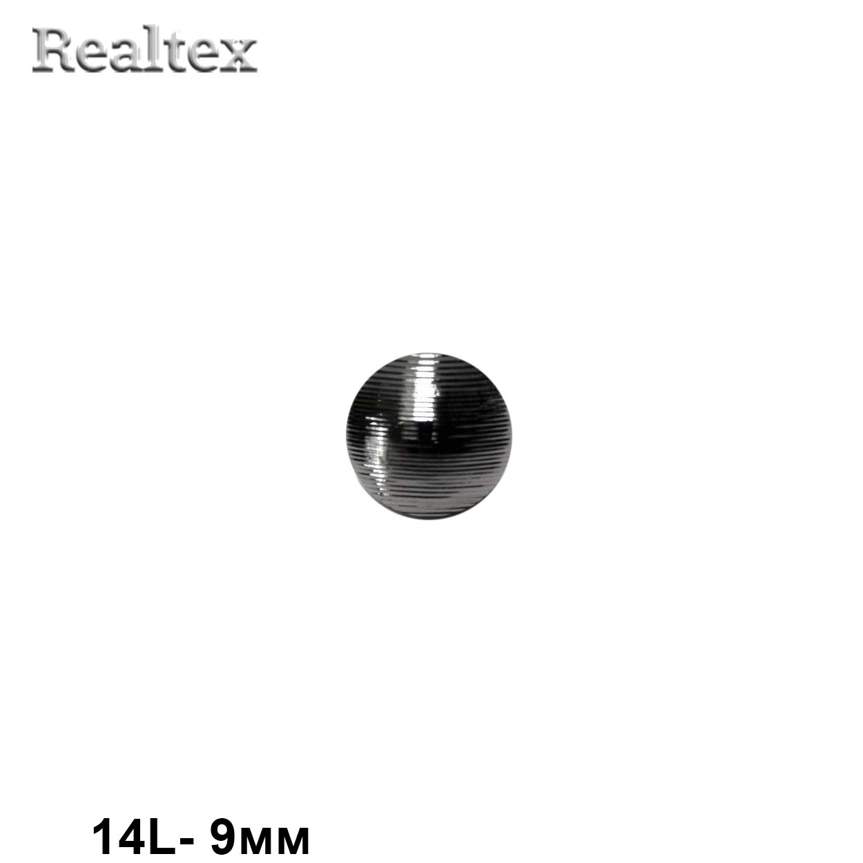 Пуговицы LA 1332 14L (72шт) цв.Pewter