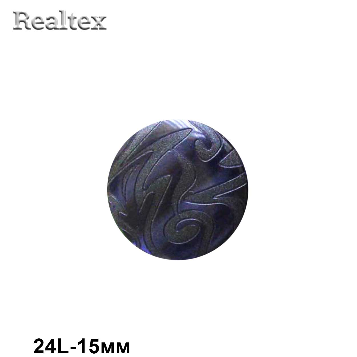 Пуговицы CB E-271 24L (72шт) цв.121