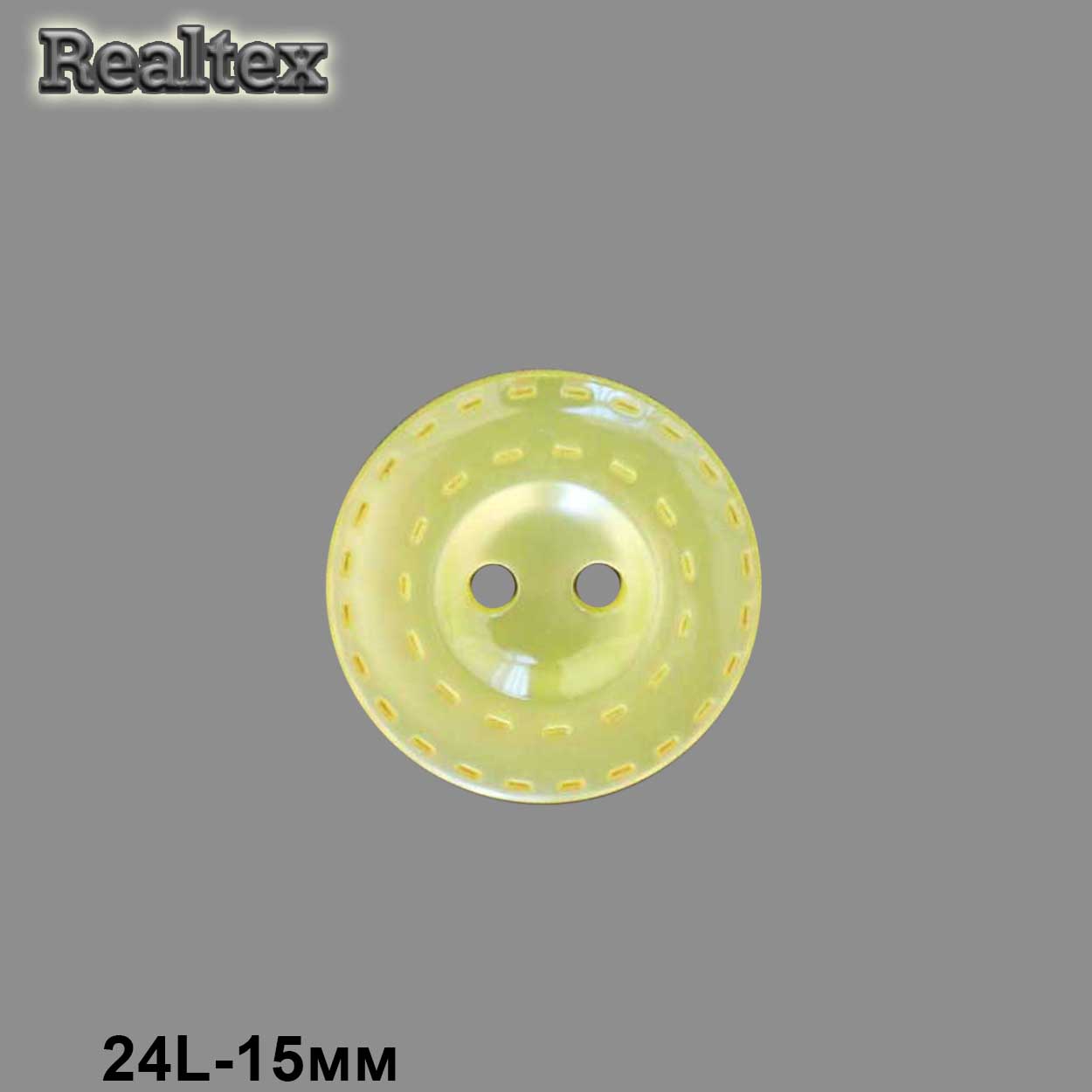 Пуговицы CN 2575 24L (144шт) цв.07