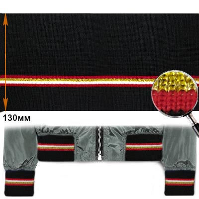 Подвяз ГД15042 13*125см цв.чёрный/красный+золото+белый