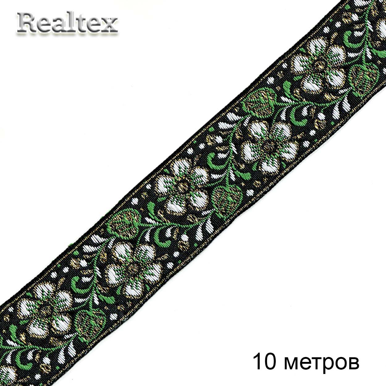 Тесьма жакардовая 32мм с3104г17 рис.9565"в" (10м) цв.черный/зеленый/золото