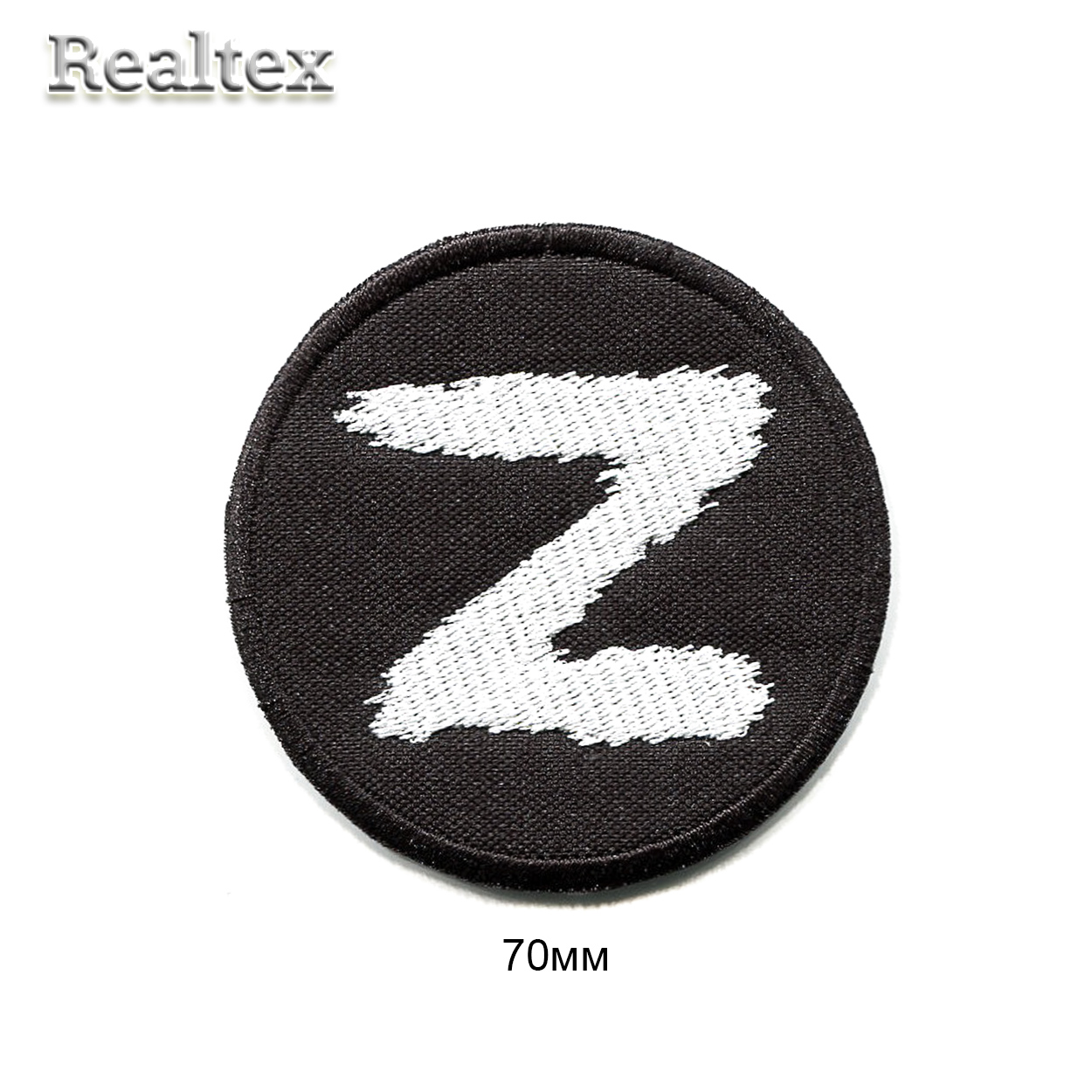 Термоаппликации 1001 "Z" (4шт) цв.черный/белый 