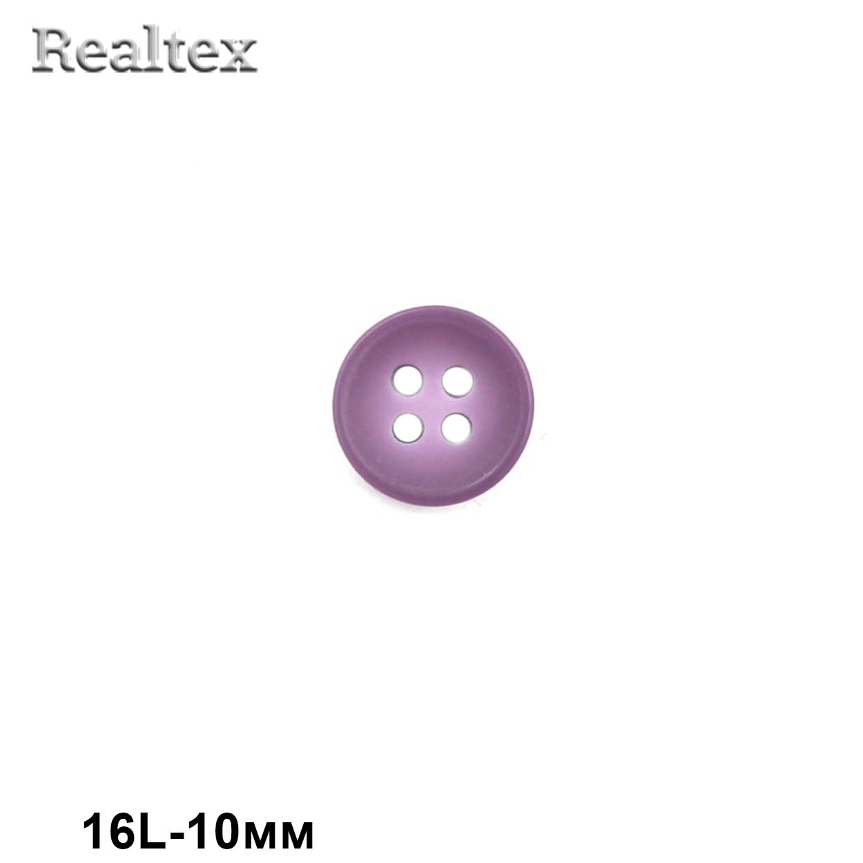 Пуговицы CB 3604B 16L (72шт) цв.08