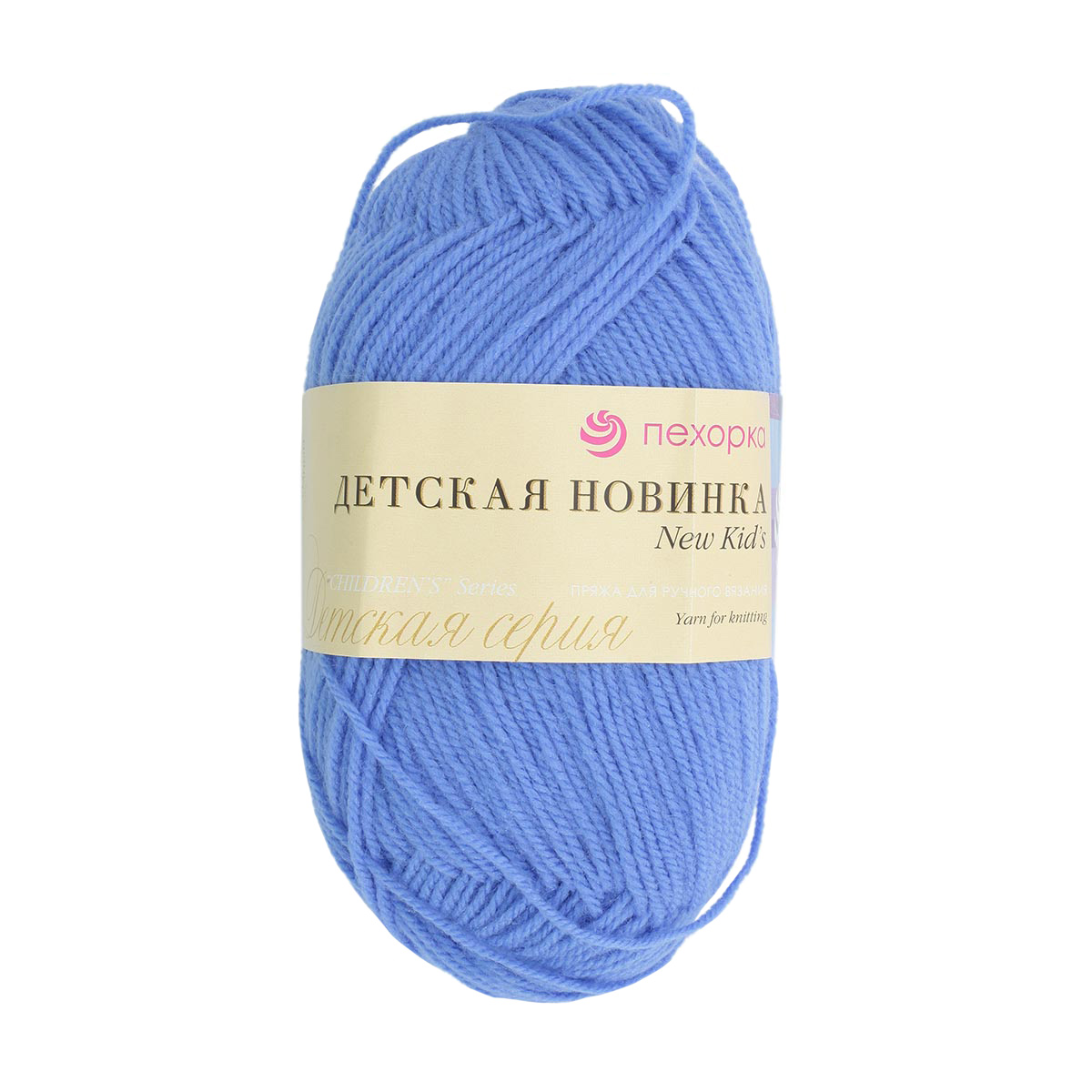 Пряжа "Детская новинка"(0,5кг) цв.015 т.голубой 