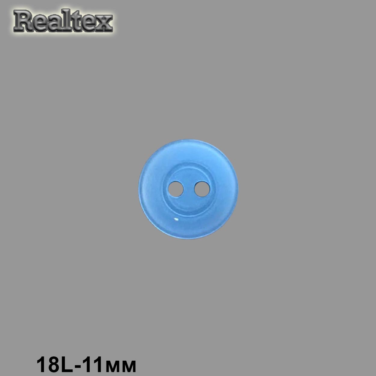 Пуговицы CR P-35 18L (72шт) цв.05