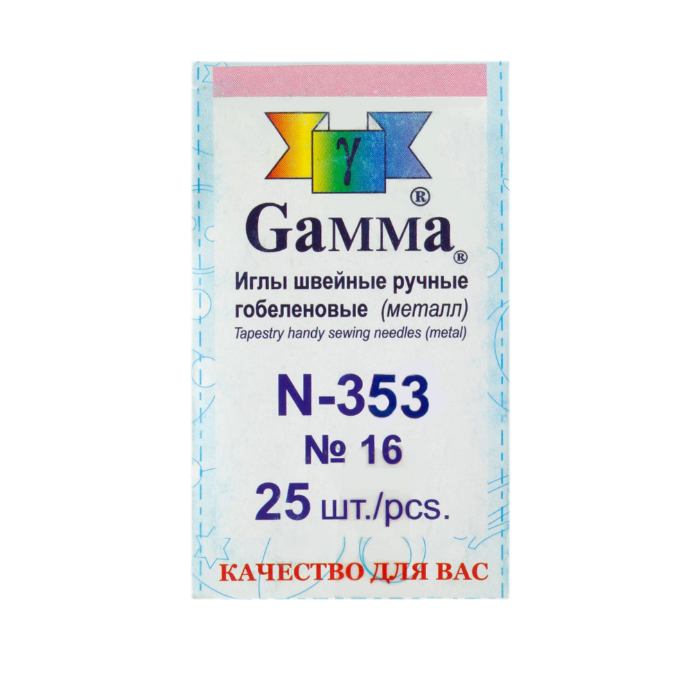 Иглы N-353 гобеленовые №16 "Гамма" (25игл)