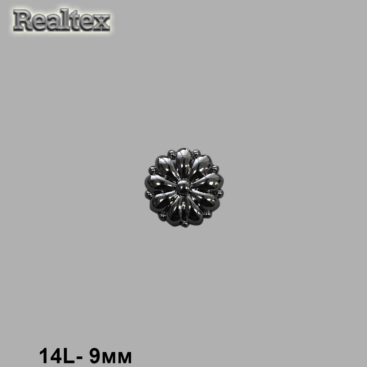 Пуговицы LA 1391 14L (72шт) цв.Pewter 