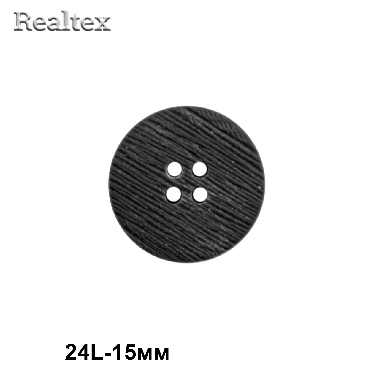 Пуговицы CB P9-40 24L (36шт) цв.A