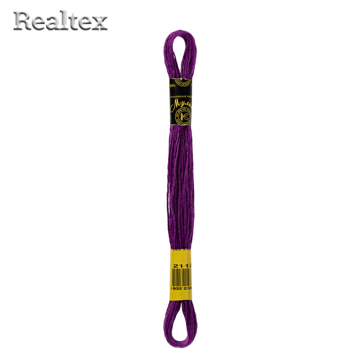 Нитки мулине С/Пб (12шт*10м) цв.2212 фиолетовый