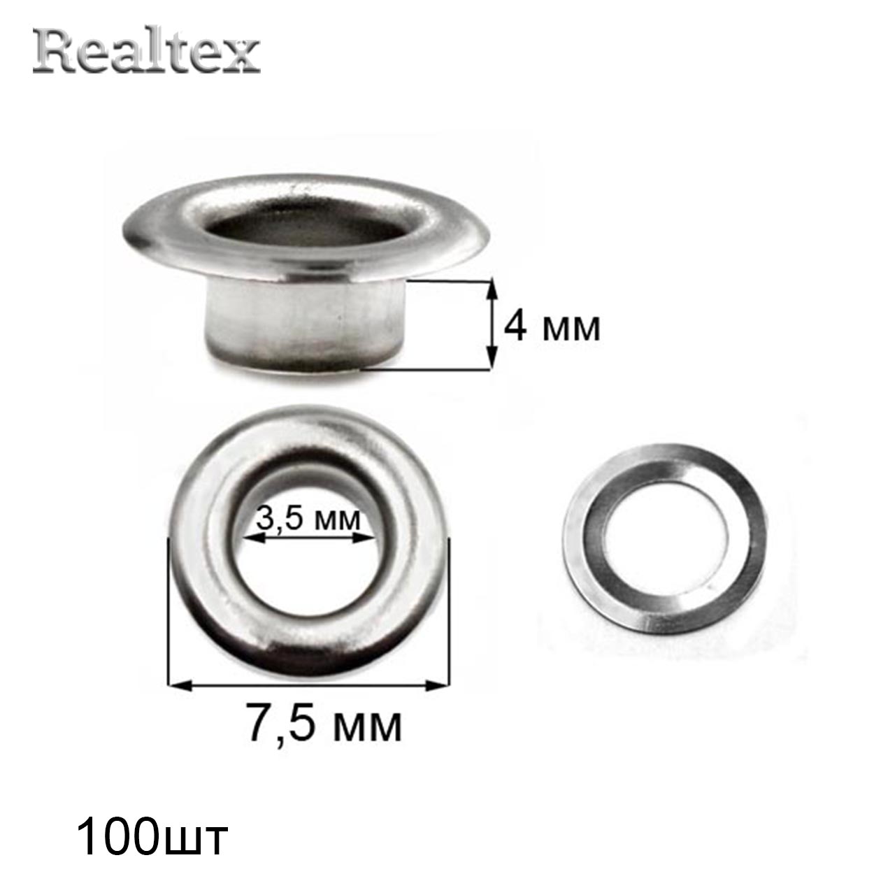 Люверсы №17/ф (3мм) с кольцами (100шт) цв.никель