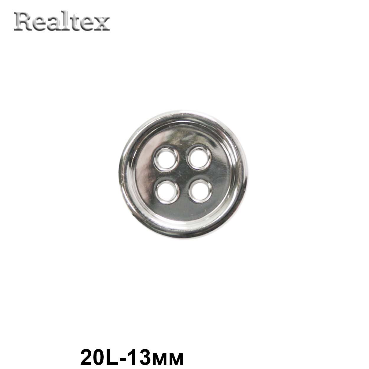 Пуговицы LA 1334 20L (72шт) цв.S