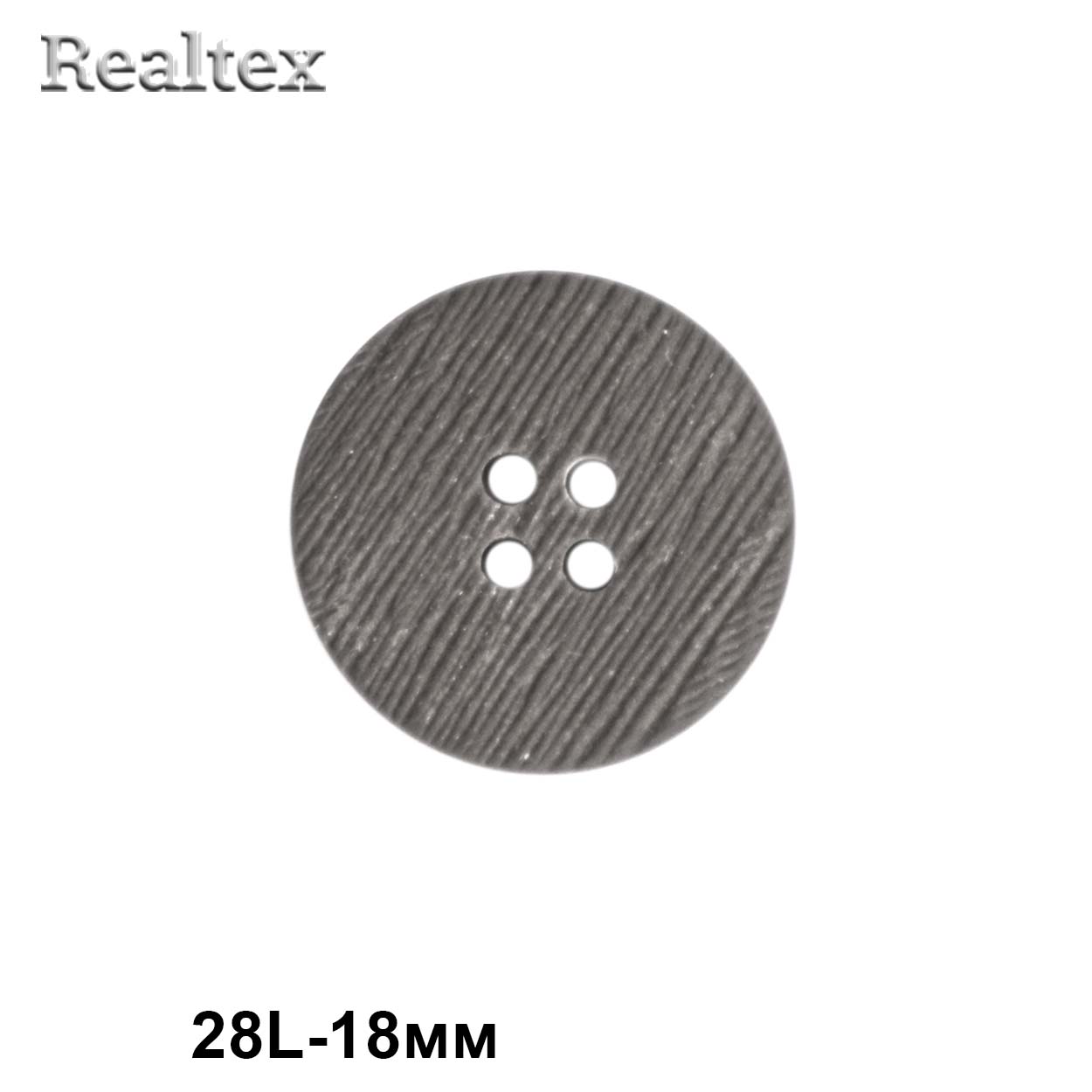 Пуговицы CB P9-40 28L (36шт) цв.D