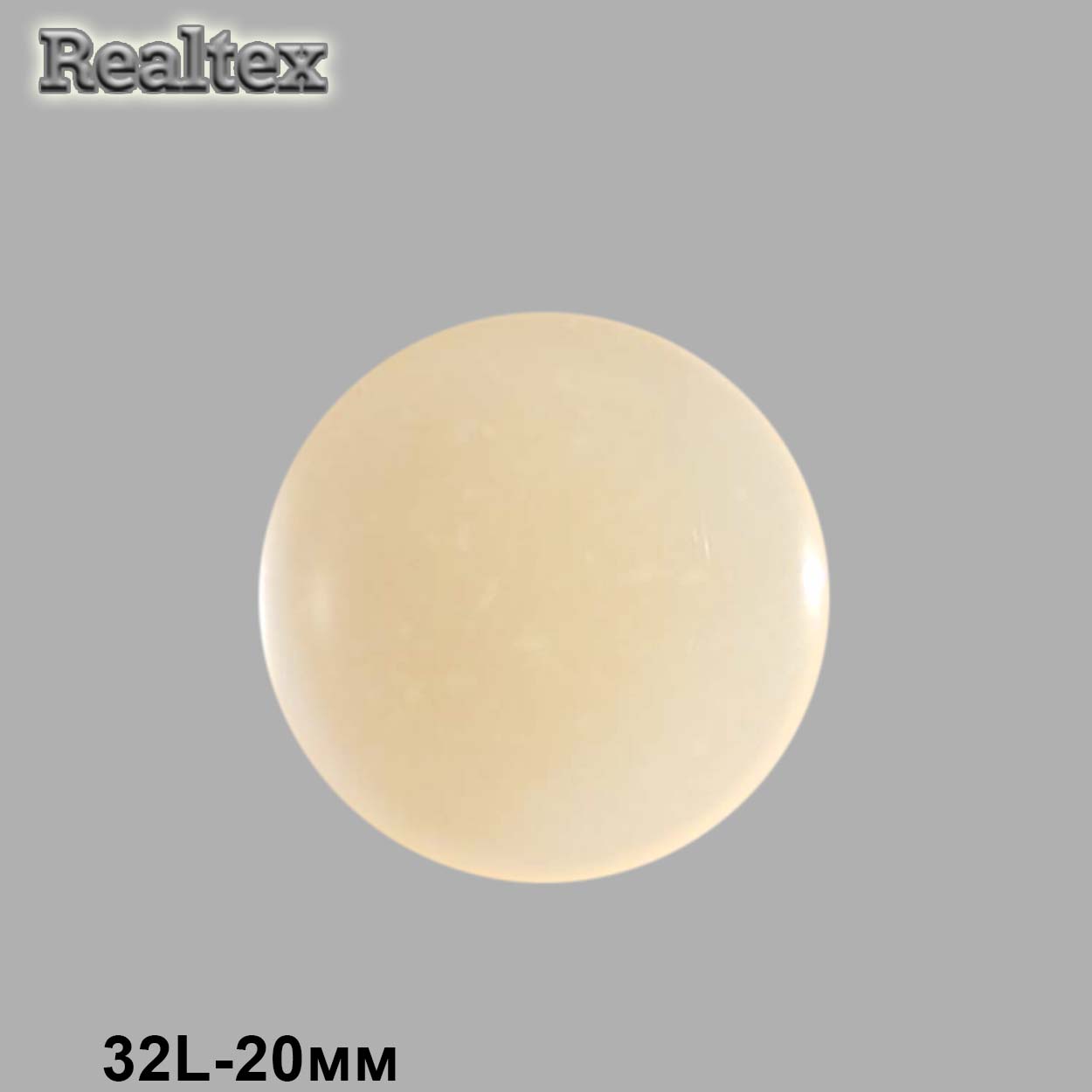 Пуговицы CR P-03 32L (144шт) цв.31
