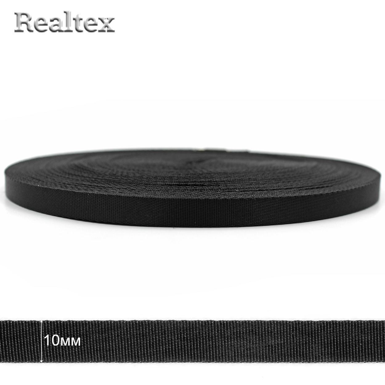  Лента ременная атласная Realtex 10мм высококачественная (45,7м) цв.черный