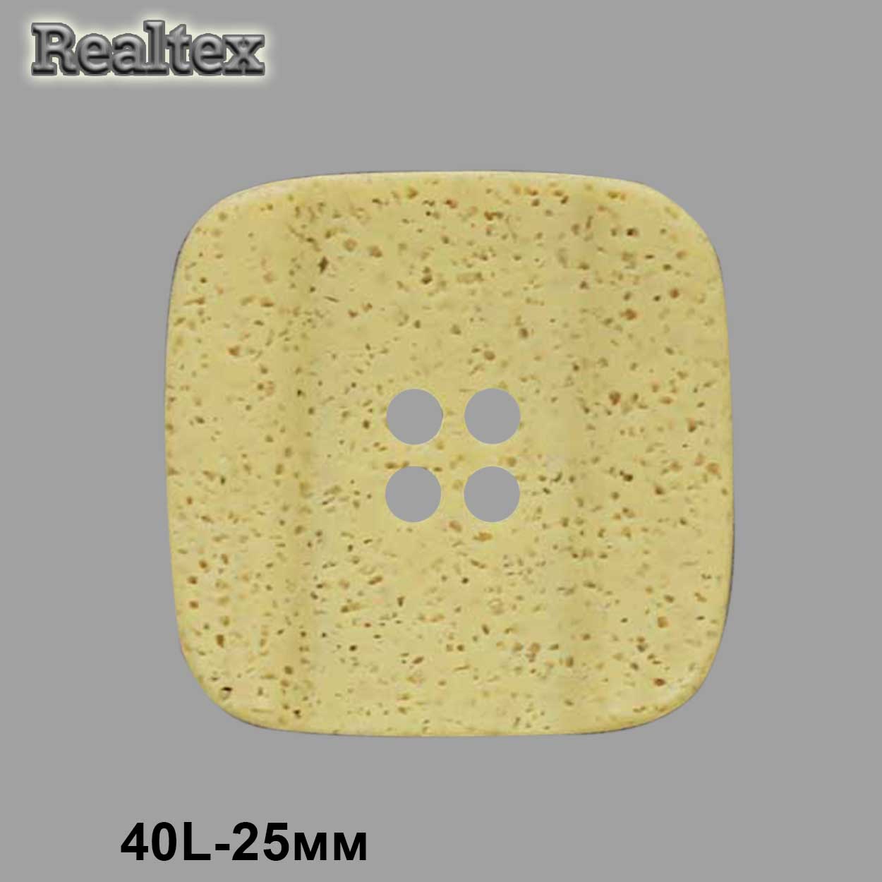 Пуговицы CX 50402 40L (72шт) цв.63 