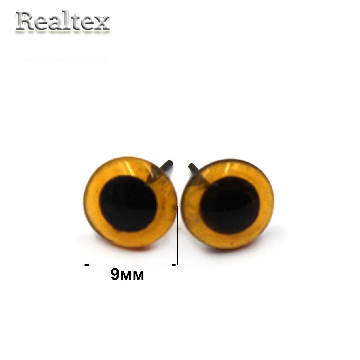 Глазки Realtex стеклянные на метал.ножке R301  9мм (50шт) цв.коричневый