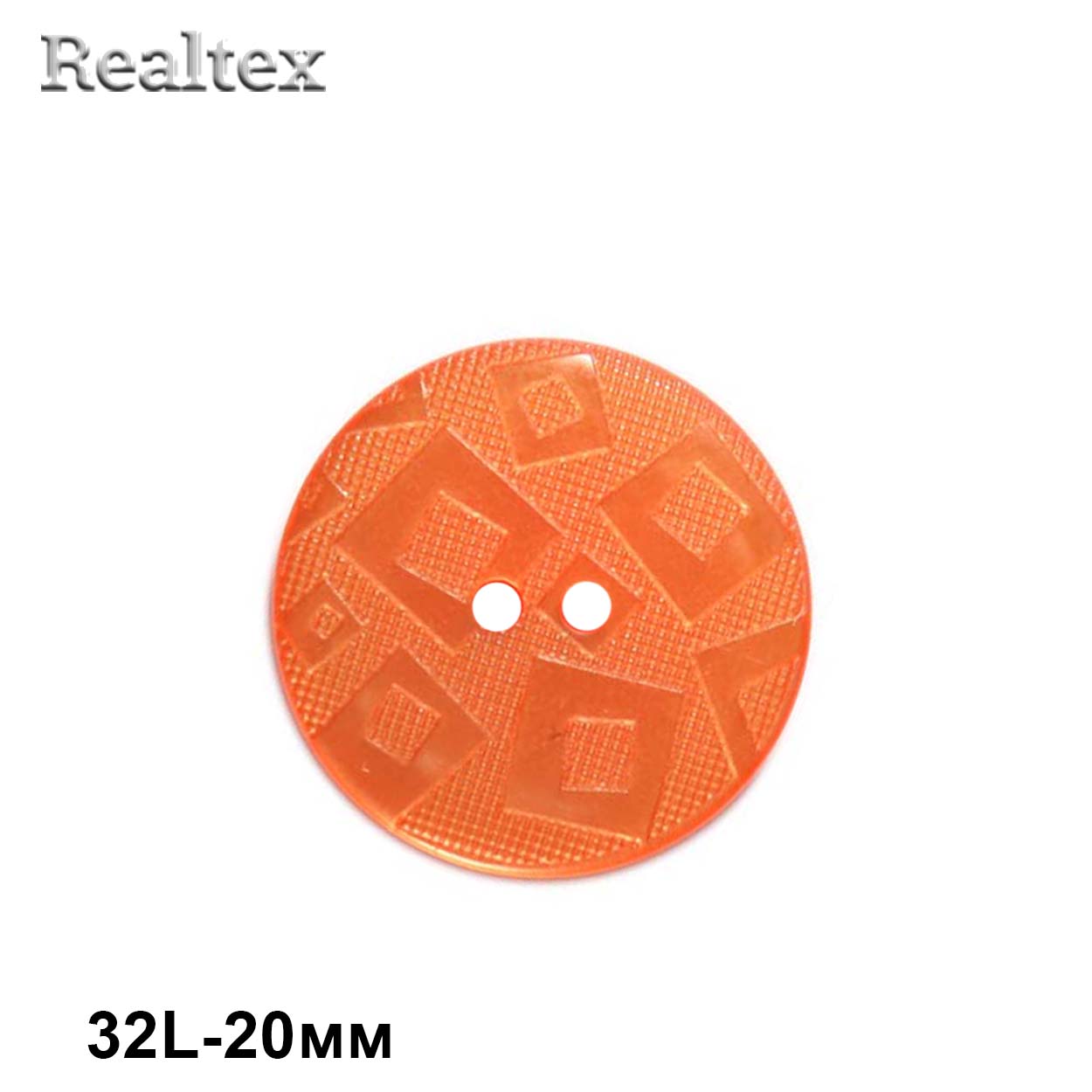 Пуговицы CB E-202 32L (72шт) цв.56