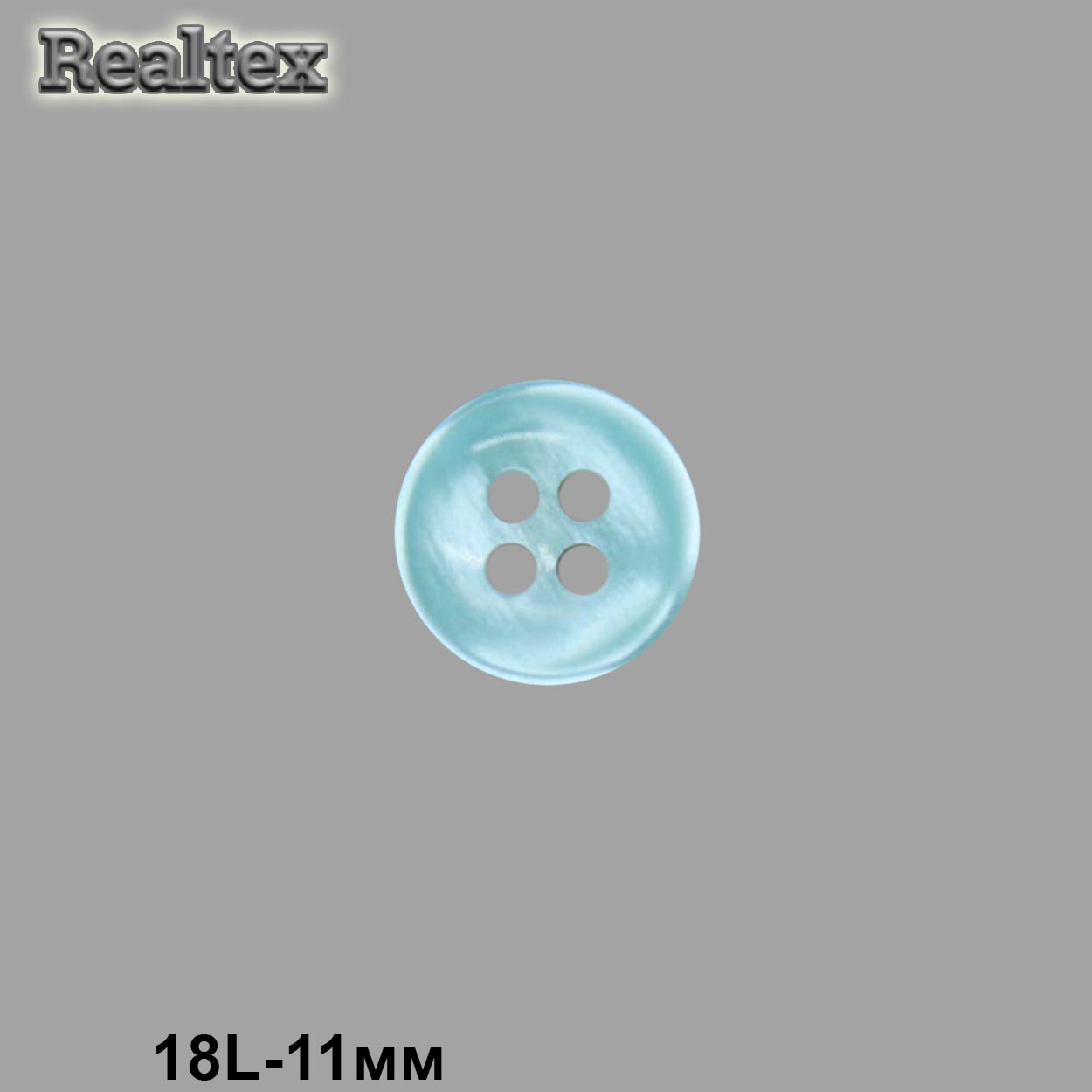 Пуговицы CB M-21 18L цв.14