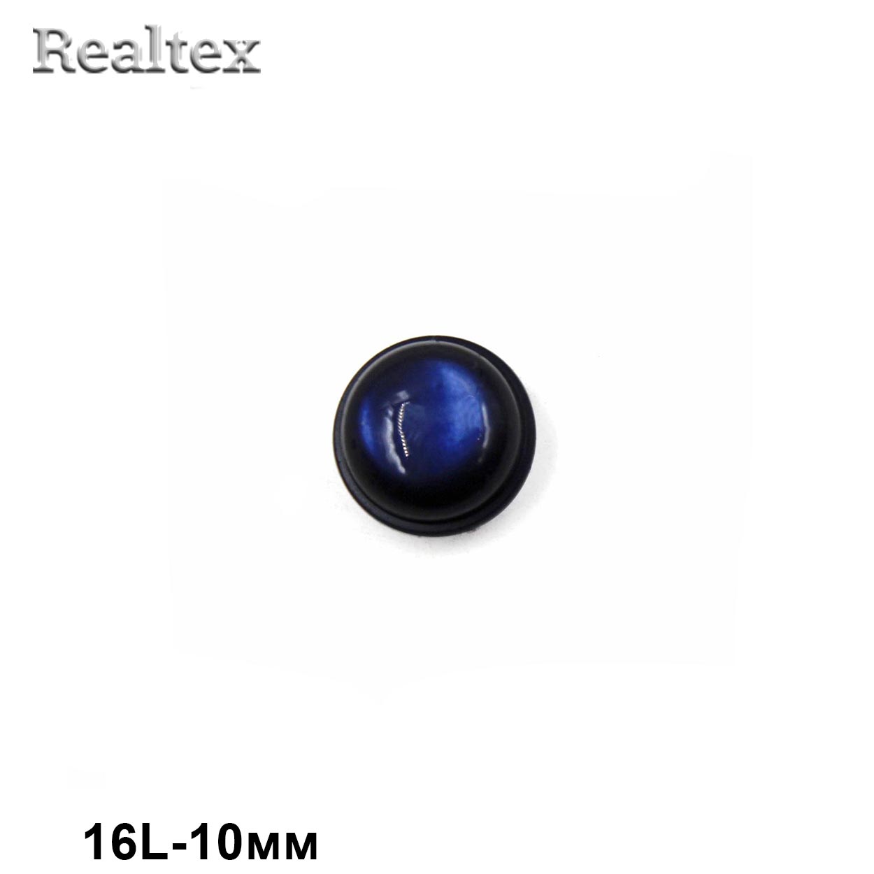 Пуговицы CR P-47 16L (72шт) цв.22