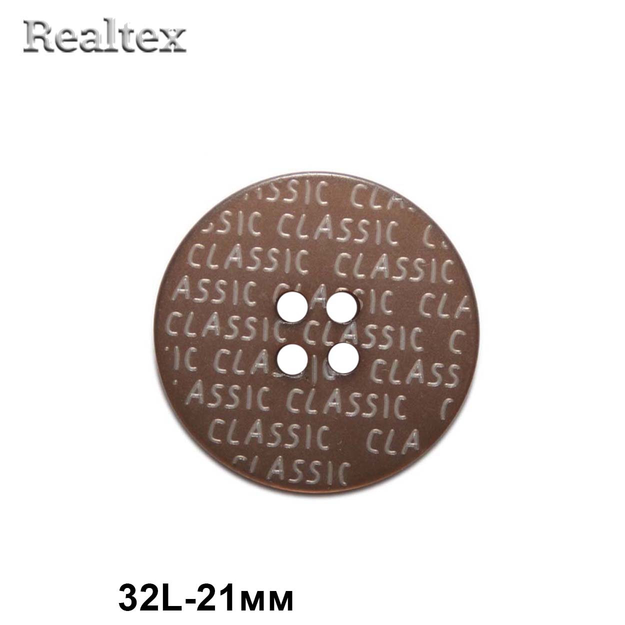 Пуговицы CX K-51 32L (72шт) цв.072-Camel