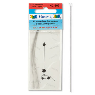 Иглы NC-303 гибкие бисерные с большим ушком d=0,23мм "Гамма"