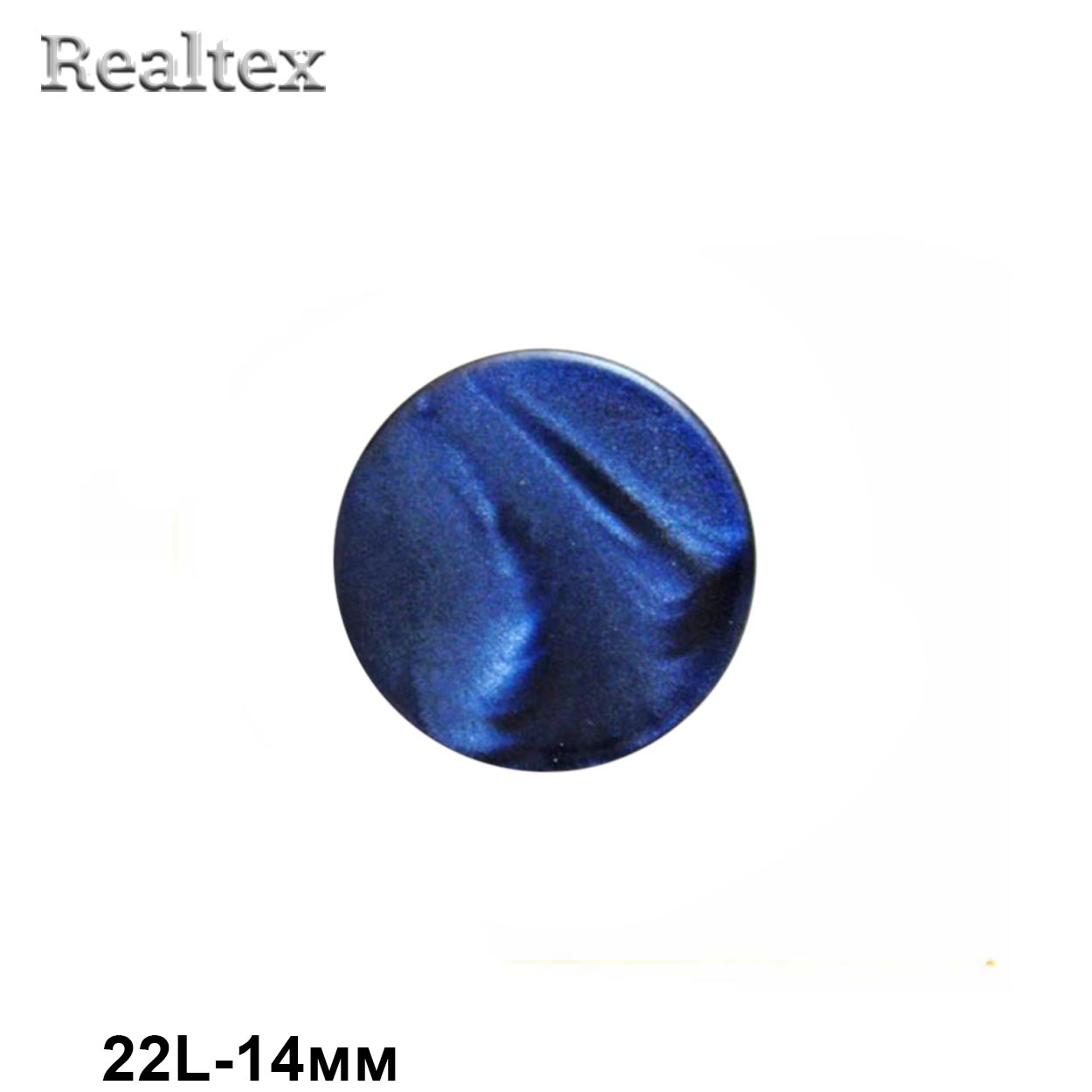 Пуговицы CR P-33 22L (72шт) цв.03